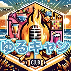 🔥【焚き火会のお知らせ】4月26日(土) 13:00〜@専…