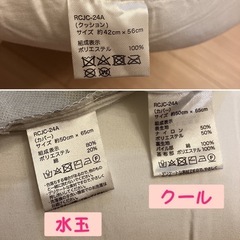 授乳クッションの画像