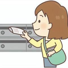 「残りわずか」軽作業でしっかり稼げる千葉県ポスティングスタ…