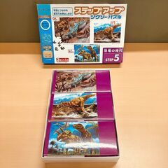 KUMON（くもん出版）ステップアップジグソーパズル STEP5 恐竜の時代の画像