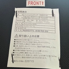 オフィスチェア②の画像