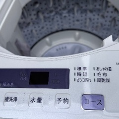 🟧洗濯機番号9  SHARP 2017年製 5.5kg 大阪市内配達無料 設置動作確認込み 保管場所での引取は値引きしますの画像