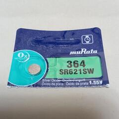 当分の間 無料で引き受けます🙋 クォーツ腕時計の電池交換 …