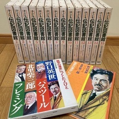 学研 子ども伝記図書館 全15巻の画像