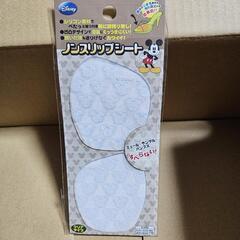 靴底　滑らないシート