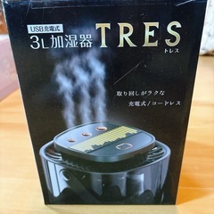 3L加湿器 USB