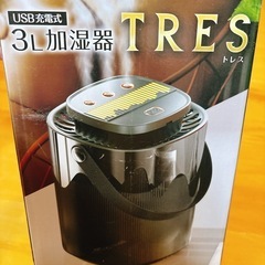 3L加湿器 USBの画像