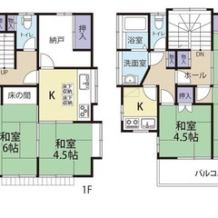 大家直　寄居町ホンダ工場近く　５DK みなみ寄居駅徒歩２７分 - 大里郡