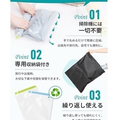 圧縮袋 旅行 衣類圧縮袋 便利グッズ 大容量 防臭 繰り返し　出張 修学旅行の画像