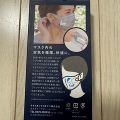 美品 マスク専用扇風機の画像