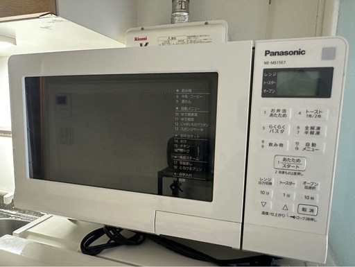 オーブンレンジ　無印良品