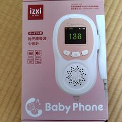 izxi 胎児超音波心音計付属品