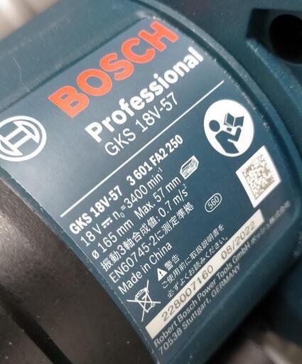 電動工具　美品　ボッシュ プロフェッショナル バッテリー 丸ノコ GKS 18V-57　