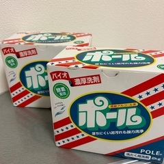 泥汚れ用洗剤　2キロ×2箱　