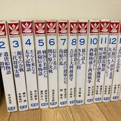 学研 物語日本史 全14巻