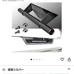 
キャラバン　リアゲート開閉アシストグリップ【新品】