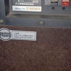 DIATONE スピーカーシステム DS-35Bの画像