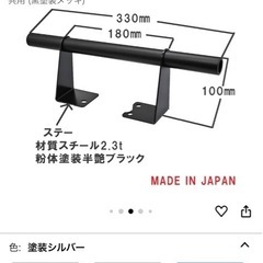 
キャラバン　リアゲート開閉アシストグリップ【新品】の画像