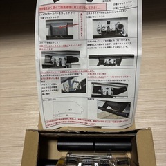 
キャラバン　リアゲート開閉アシストグリップ【新品】の画像