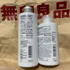 ①無印良品 美白化粧水・乳液の画像