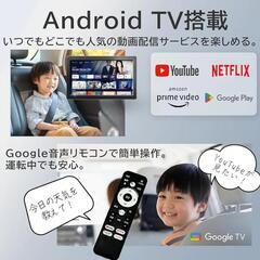 マルチ リアモニター android TV搭載の画像