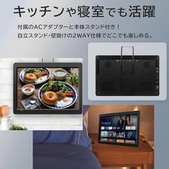 マルチ リアモニター android TV搭載の画像