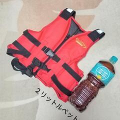 リバレイジュニア用ライフジャケットの画像
