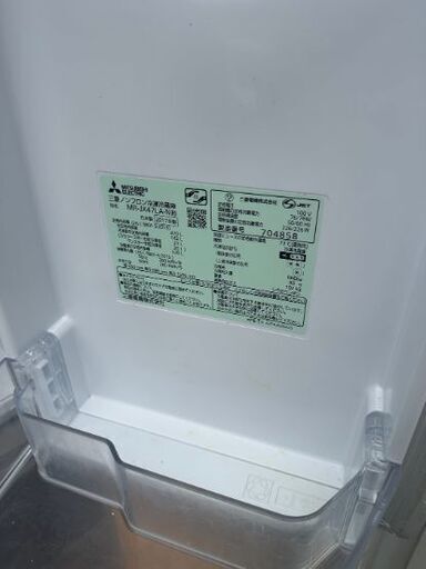 三菱冷凍冷蔵庫引き取り限定 (kpkon) 古河のキッチン家電