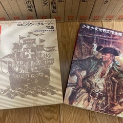 学研 少年少女世界文学全集 全24巻の画像