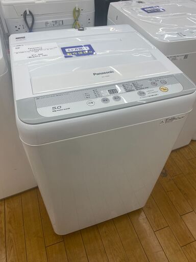 Panasonic　全自動洗濯機　5.0kg