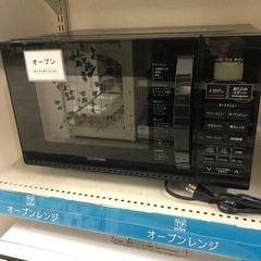 安心の6ヶ月保証付き！IRISOHYAMAオーブンレンジ2022...