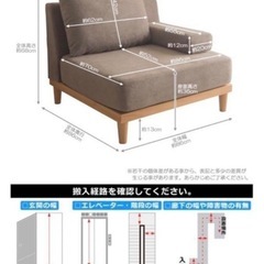 GW限定価格 FINE KAGU ユニットソファ soroi（1人掛け）の画像