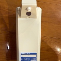 オートディスペンサー 500ml の画像