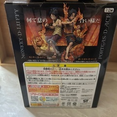 ワンピースフィギュアの画像