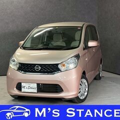 デイズ Ｓ 車検９年４月まで 乗って帰れます 