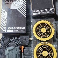 BATTLE 22Vバッテリー ファンセット