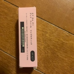 【新品未使用】エイボン エフ エム ジー グッド フィール　リッ...