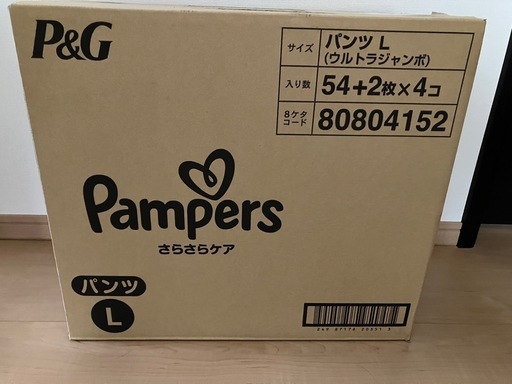 値下げパンパース パンツオムツ　 Lサイズ 224枚（4パック）