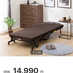 【商談中】ニトリ　折りたたみシングルベッド