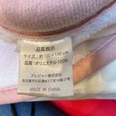 ブランケットあげます！の画像