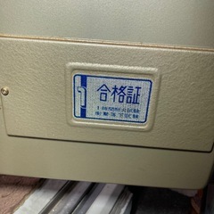 金庫（鍵１つ付き）の画像