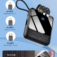 価格交渉可能」永野芽郁 モバイルバッテリー - メルカリ
