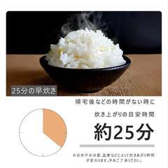 炊飯器(美品)ほぼ未使用の画像