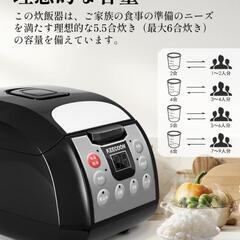 炊飯器(美品)ほぼ未使用の画像
