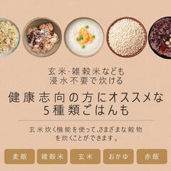 炊飯器(美品)ほぼ未使用の画像