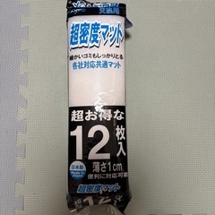 水槽用　超密度マット