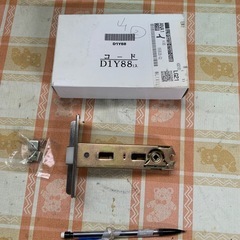 リクシル LIXIL ロンカラー ドアノブ鍵 DASZ011 握り玉  セットの画像
