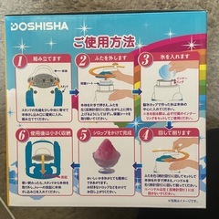 ハピコオリ 手動かき氷器 ブルーの画像
