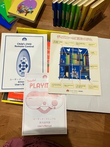 DWE DVDと本　おもちゃ　CD【値引きしました】