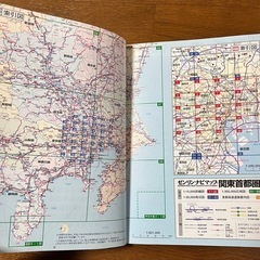 新品　未使用 ゼンリンナビマップ関東首都圏版の画像